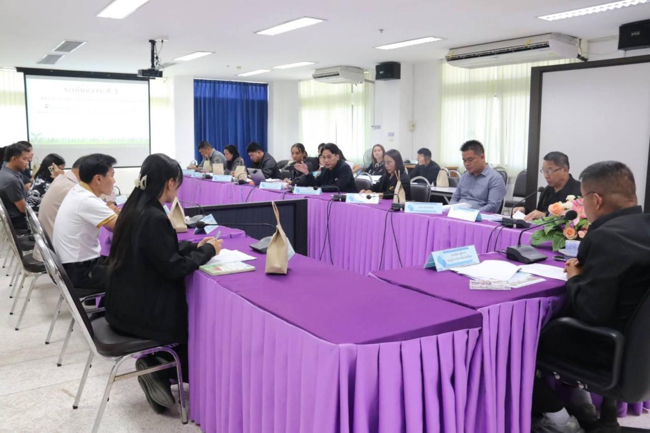 ภาพประกอบที่ 3