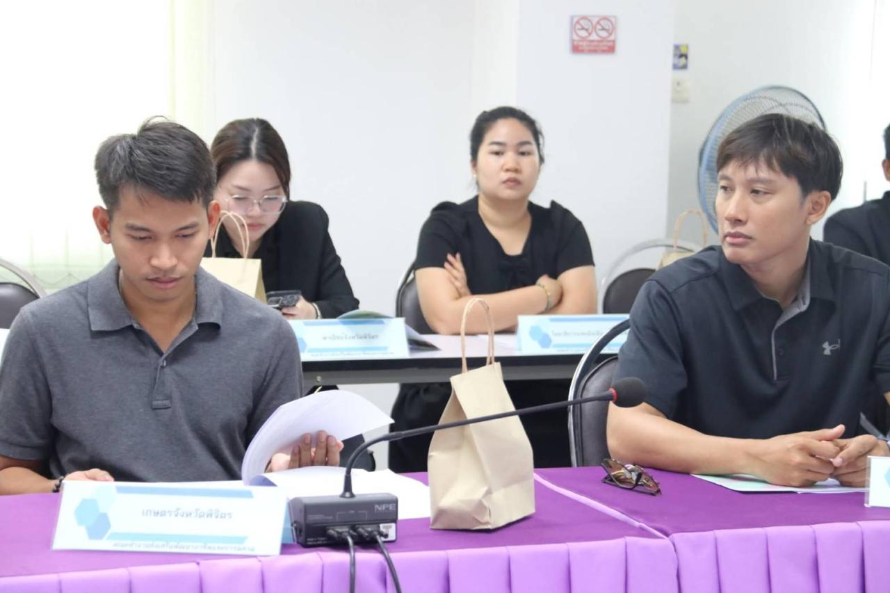 ภาพประกอบที่ 2