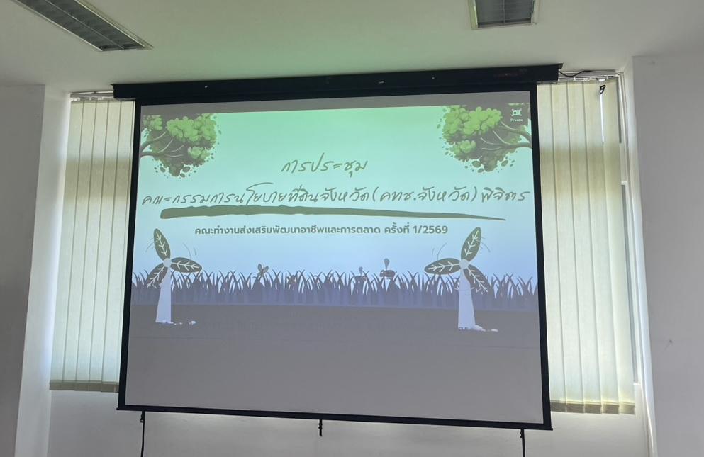 ภาพประกอบที่ 0