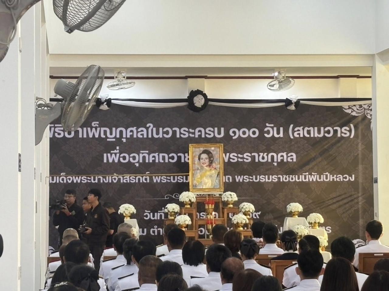 ภาพประกอบที่ 5