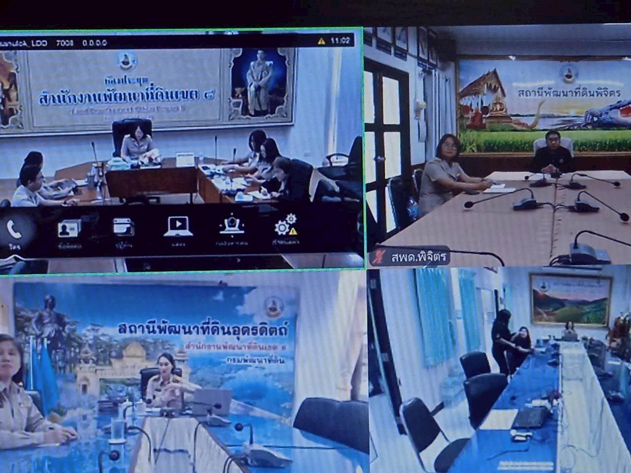 ภาพประกอบที่ 9