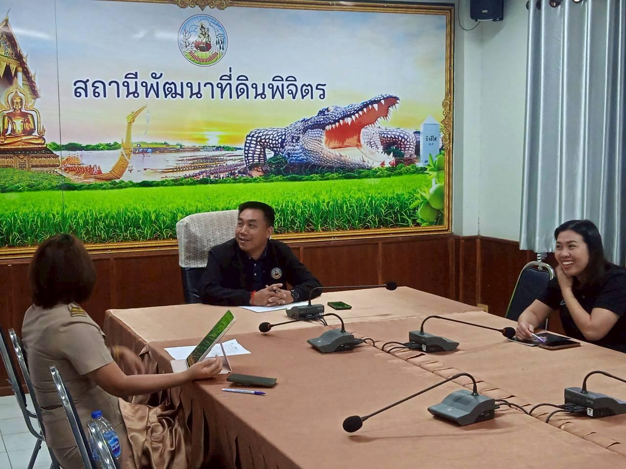 ภาพประกอบที่ 7