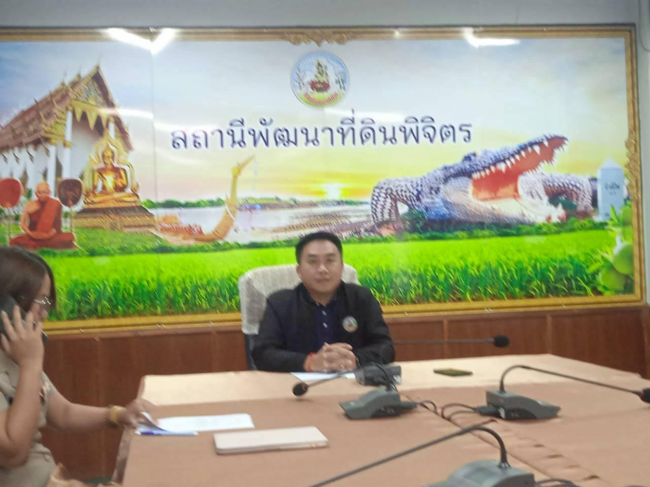 ภาพประกอบที่ 2