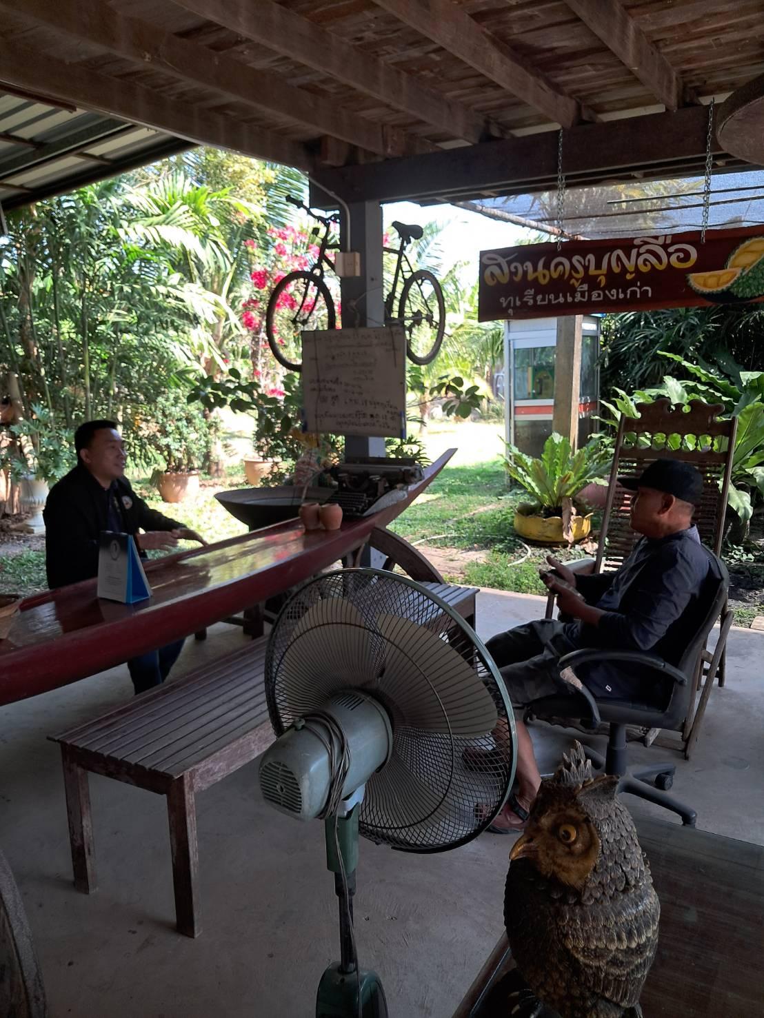 ภาพประกอบที่ 2