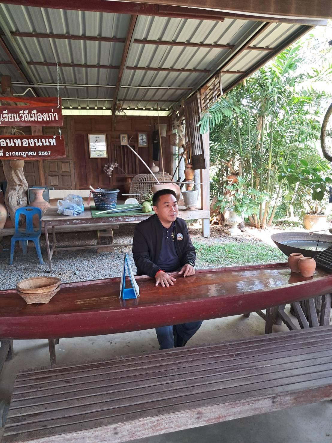 ภาพประกอบที่ 1