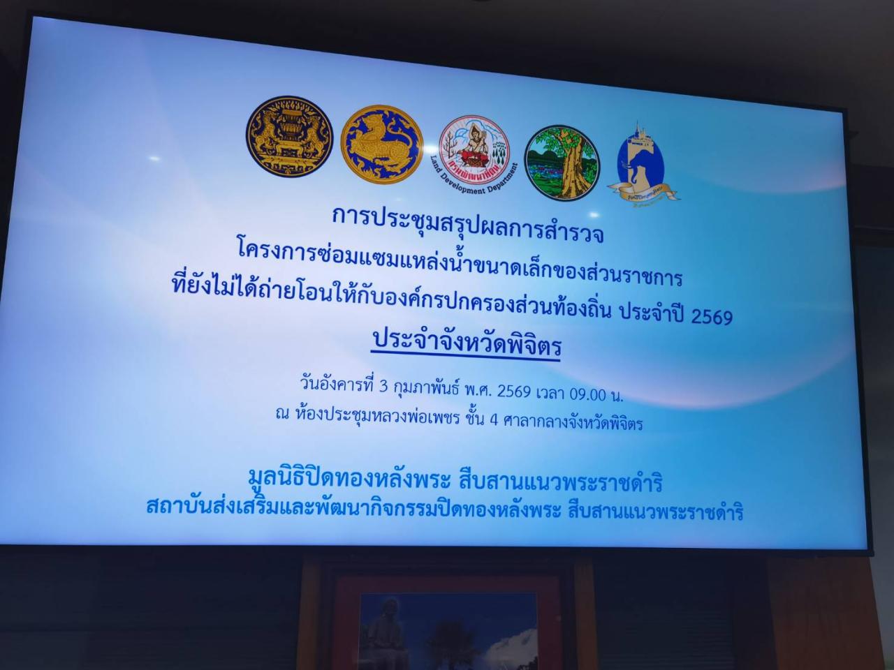 ภาพประกอบที่ 0