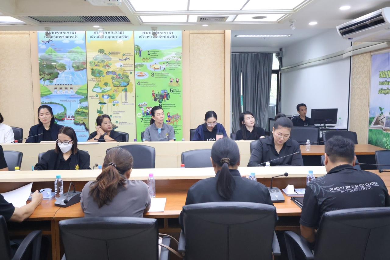 ภาพประกอบที่ 5