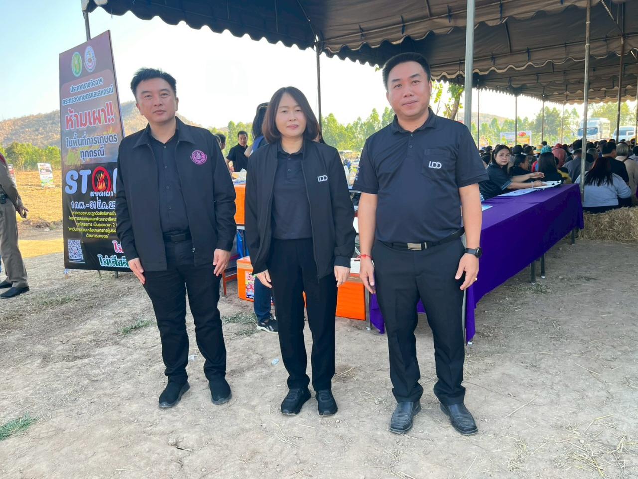 ภาพประกอบที่ 16