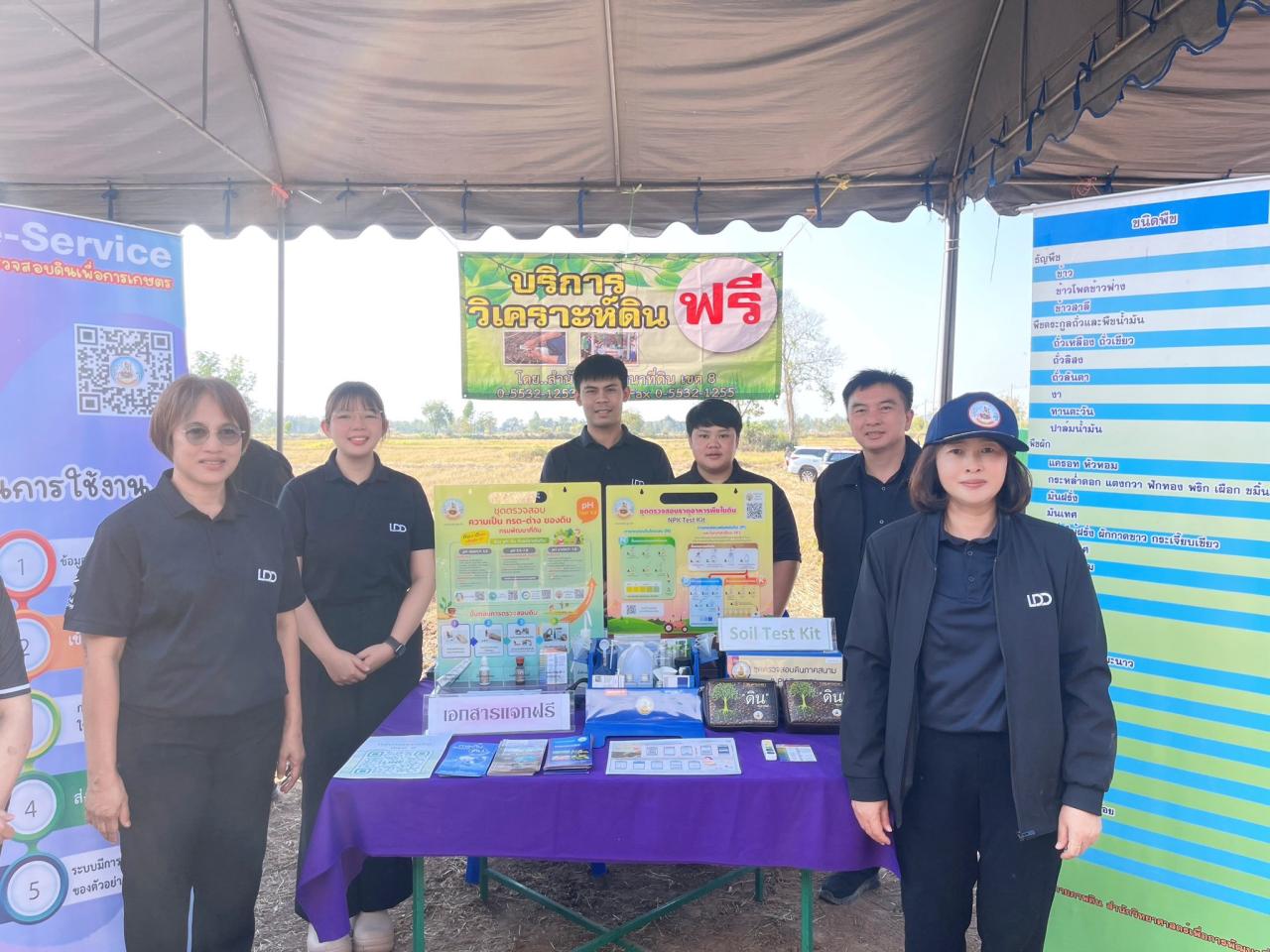 ภาพประกอบที่ 15