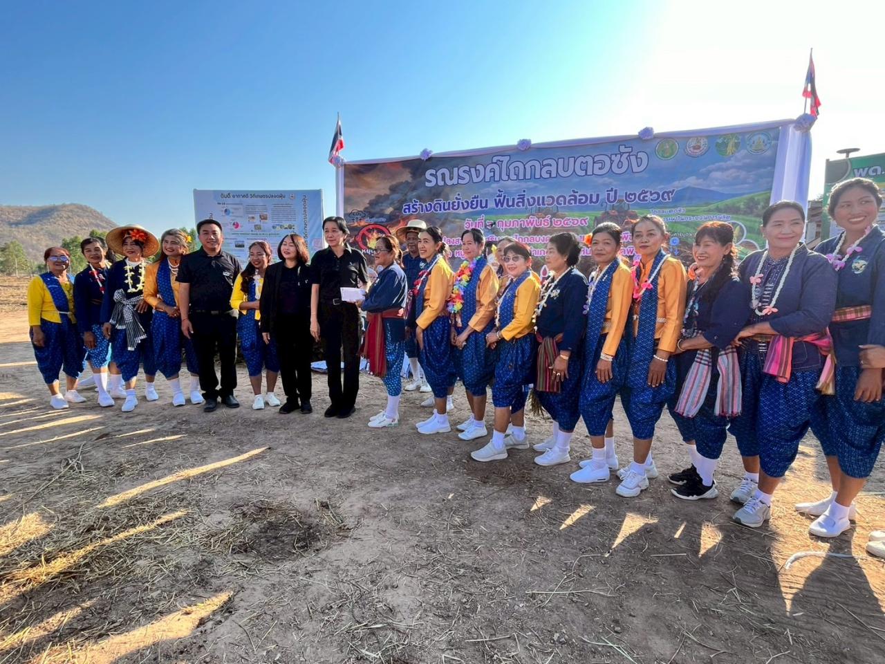 ภาพประกอบที่ 14