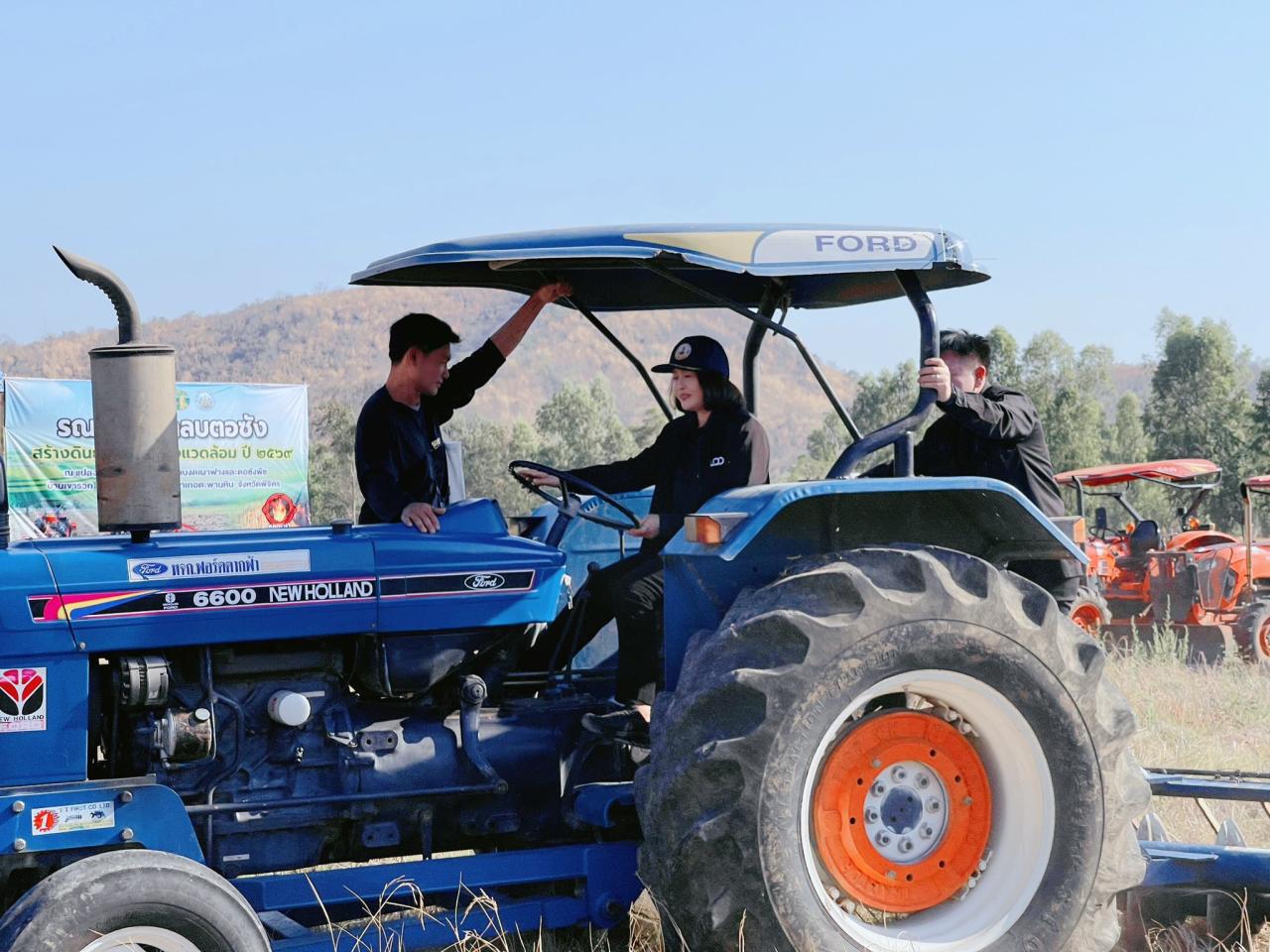 ภาพประกอบที่ 13