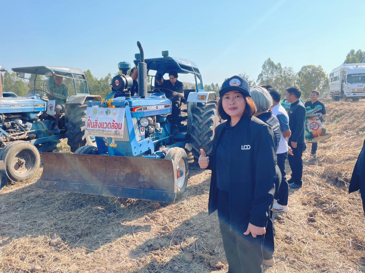 ภาพประกอบที่ 11