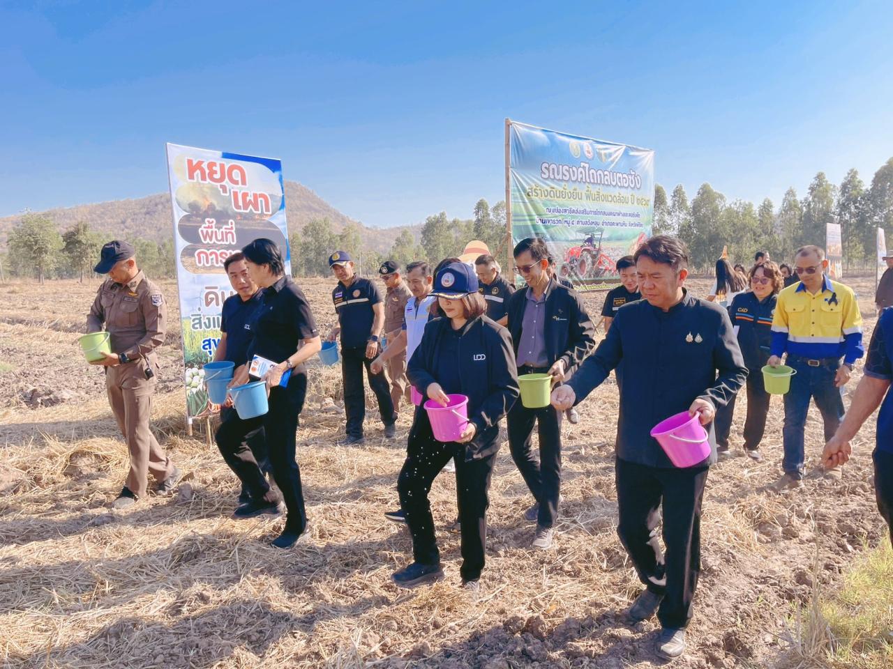 ภาพประกอบที่ 7