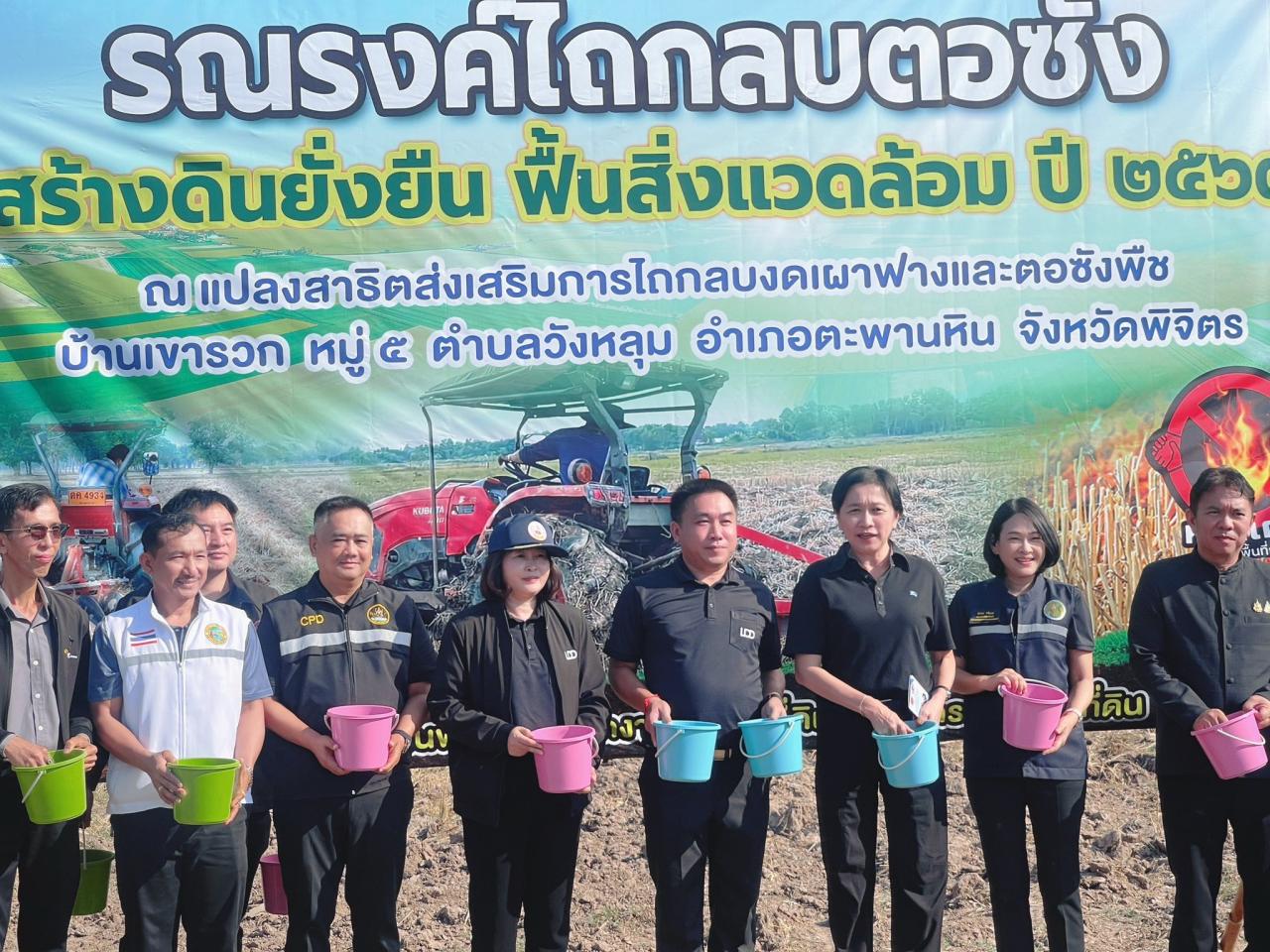 ภาพประกอบที่ 6