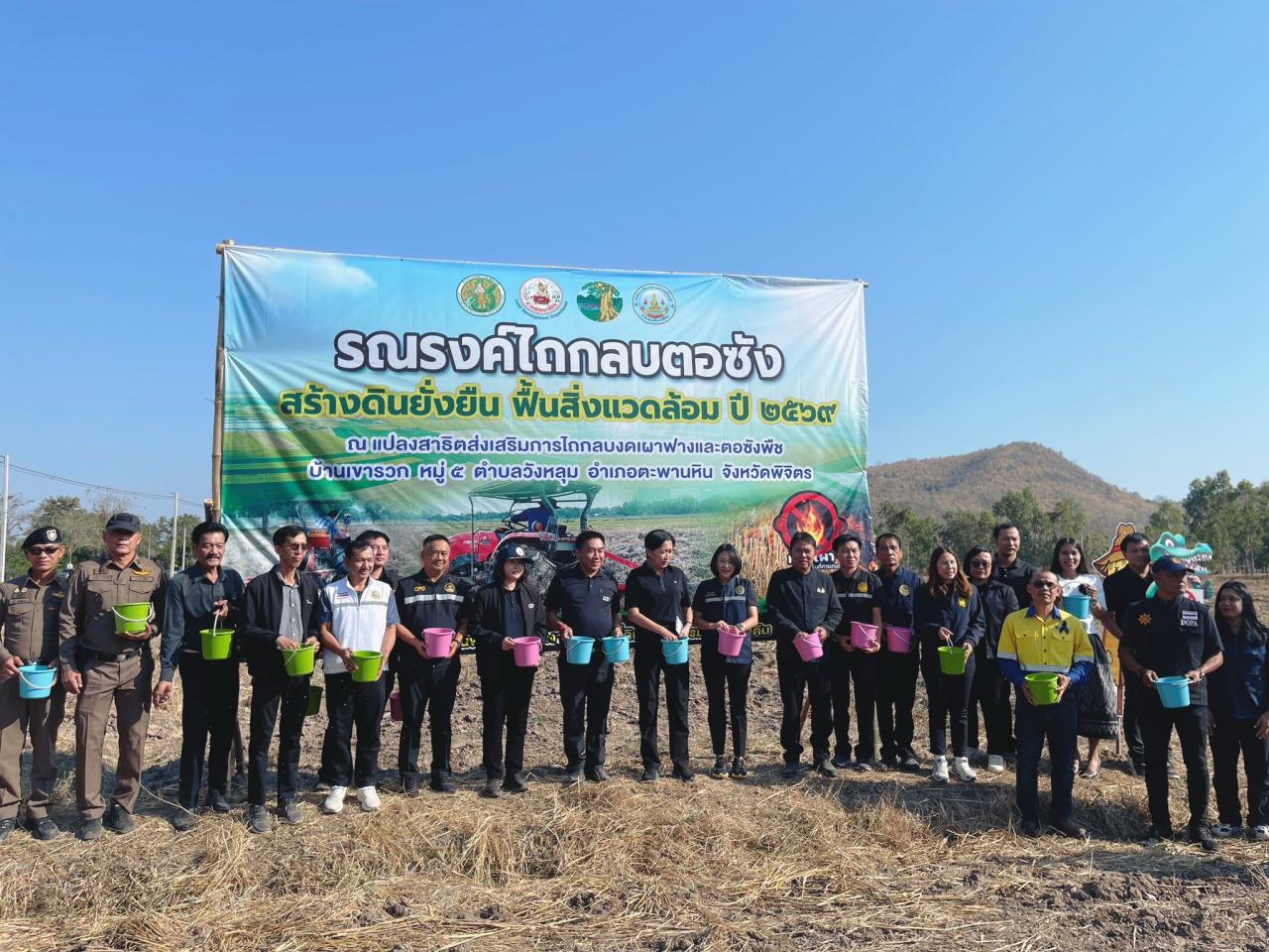 ภาพประกอบที่ 5