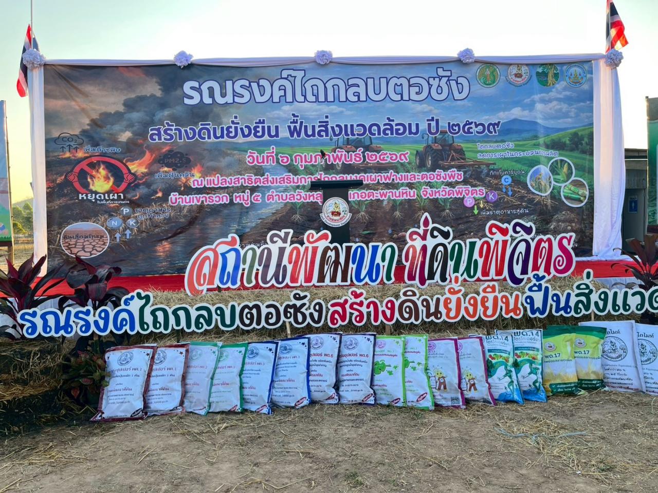 ภาพประกอบที่ 0