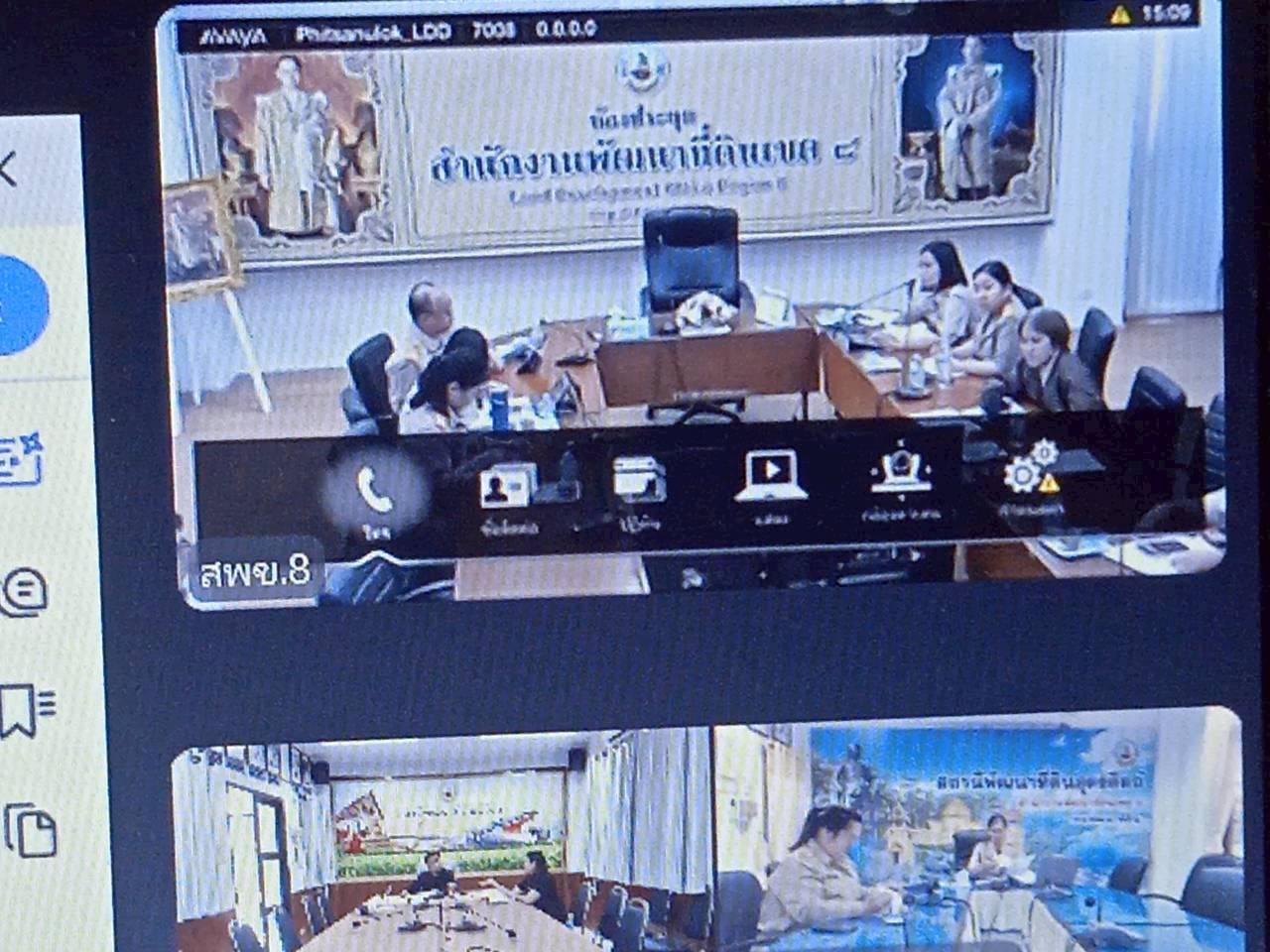 ภาพประกอบที่ 8