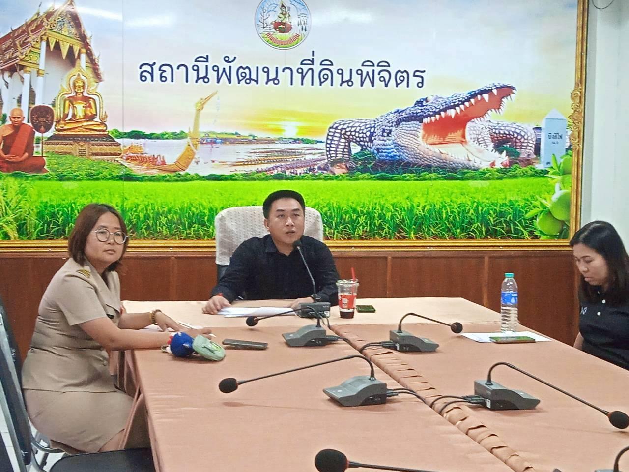 ภาพประกอบที่ 6