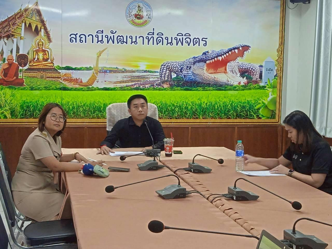 ภาพประกอบที่ 5