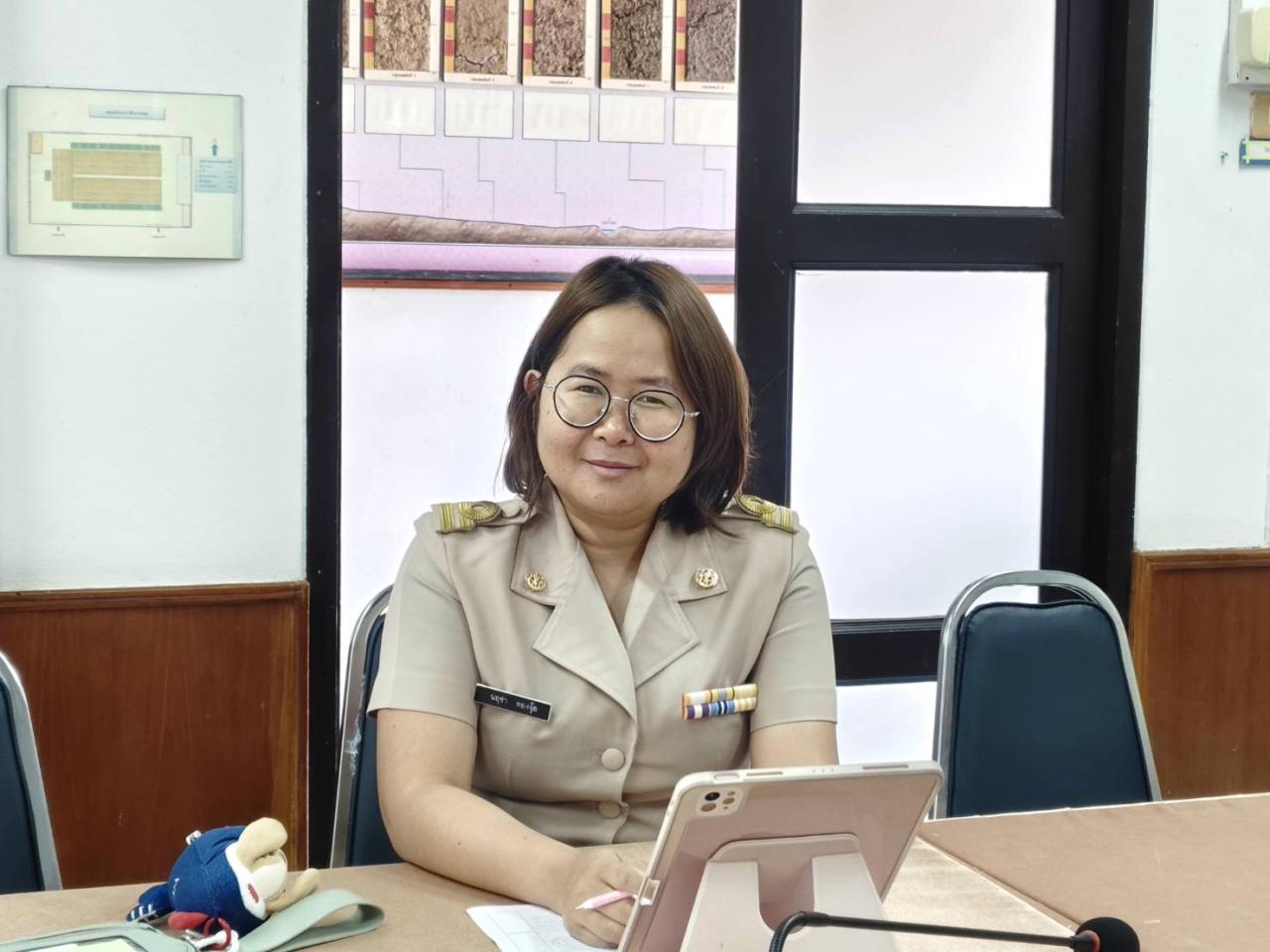 ภาพประกอบที่ 2