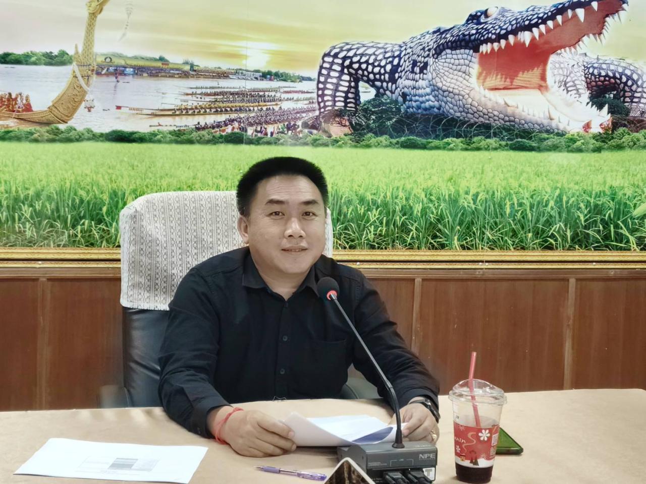 ภาพประกอบที่ 1