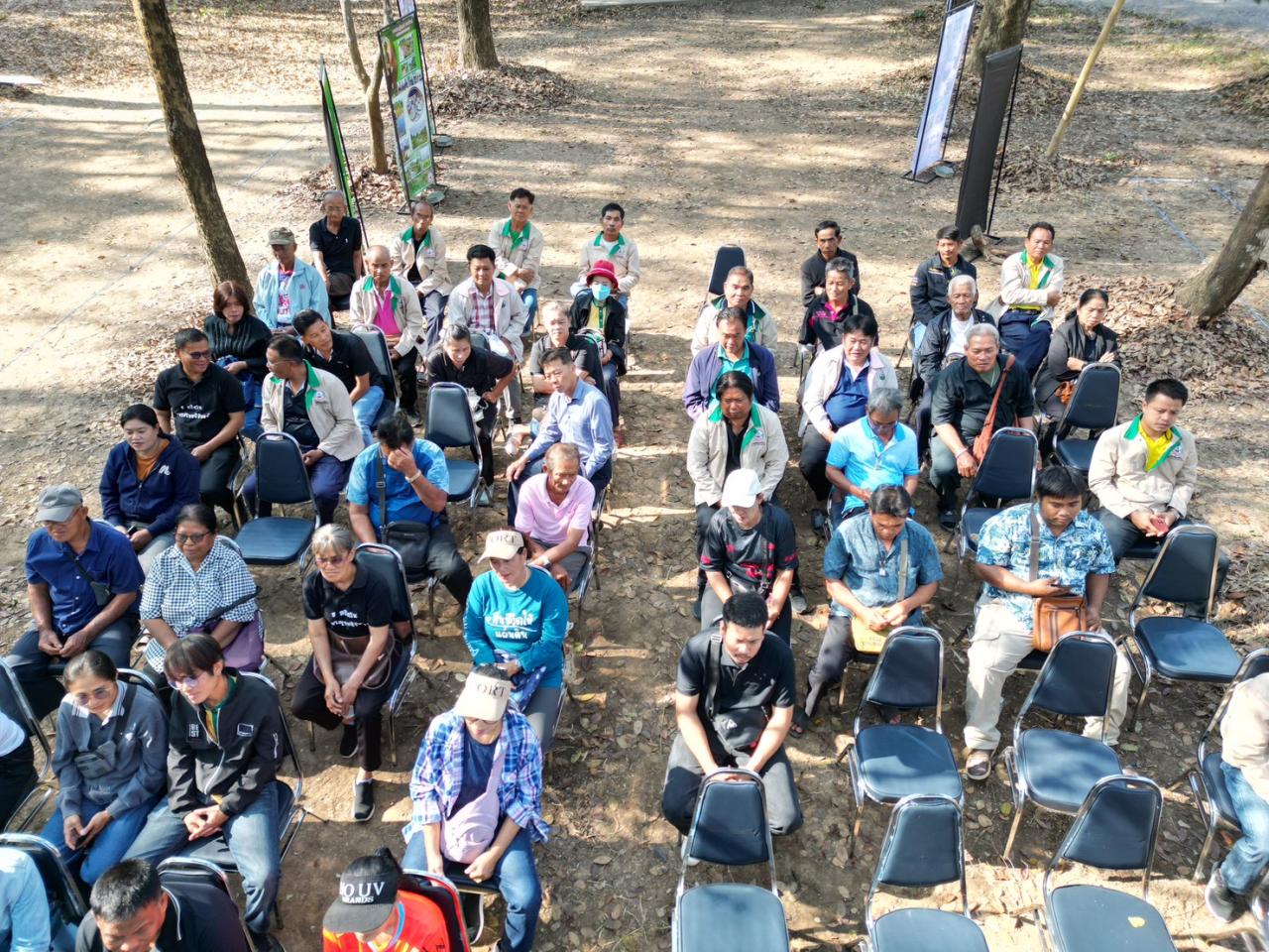 ภาพประกอบที่ 9