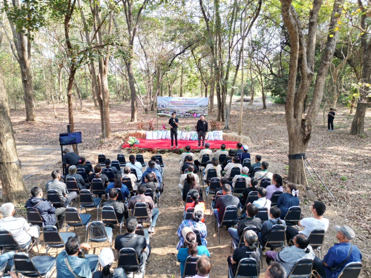 ภาพประกอบที่ 8