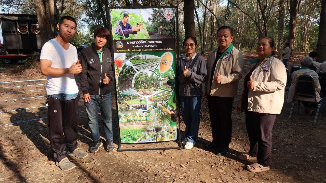 ภาพประกอบที่ 6