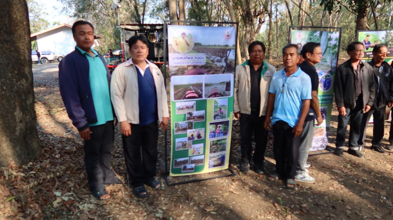 ภาพประกอบที่ 5