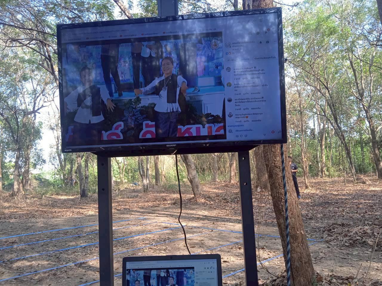 ภาพประกอบที่ 4