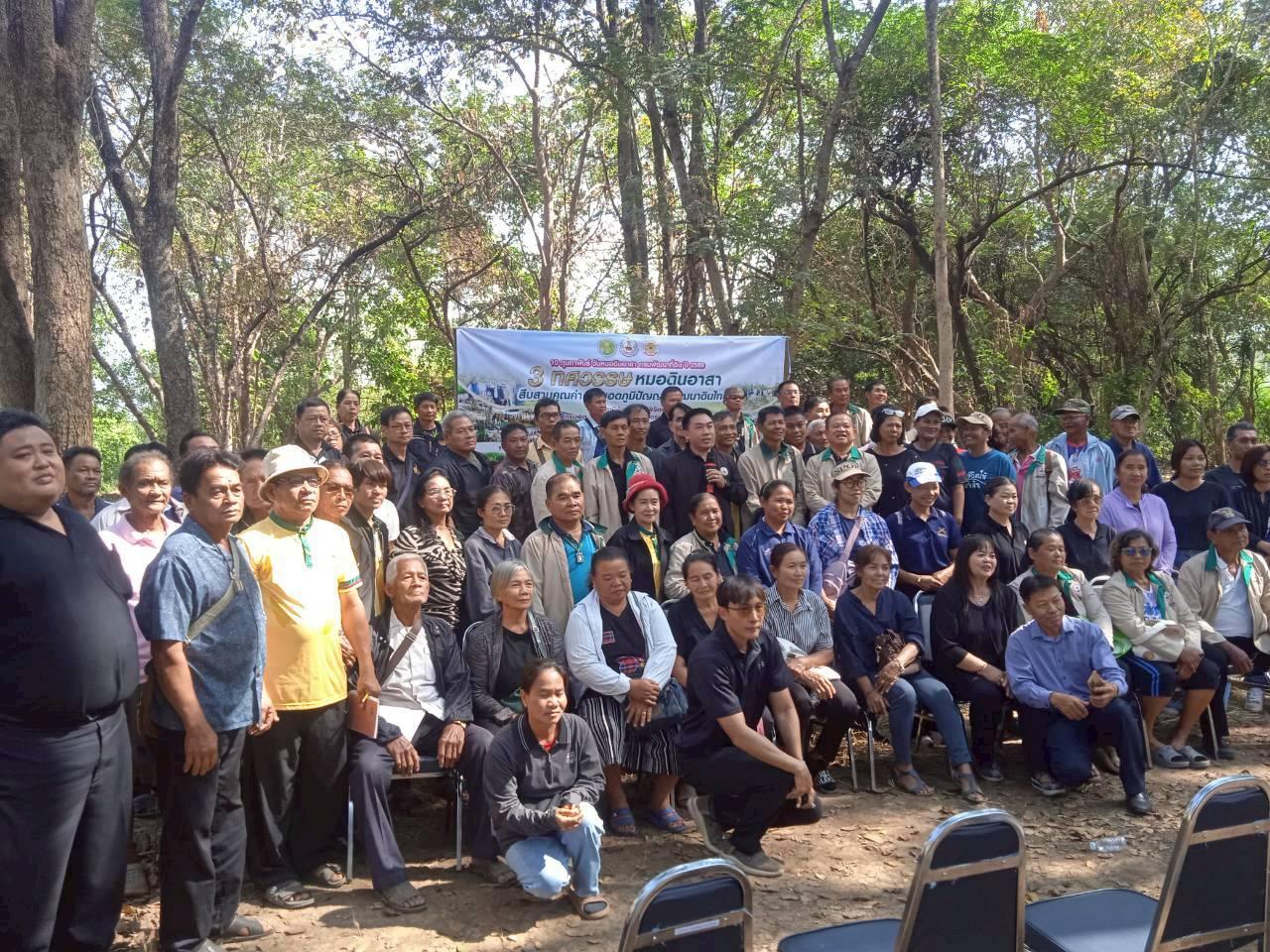 ภาพประกอบที่ 11