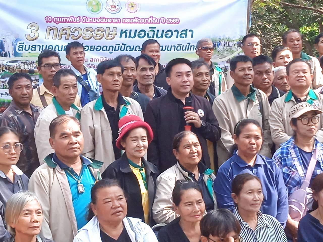 ภาพประกอบที่ 10