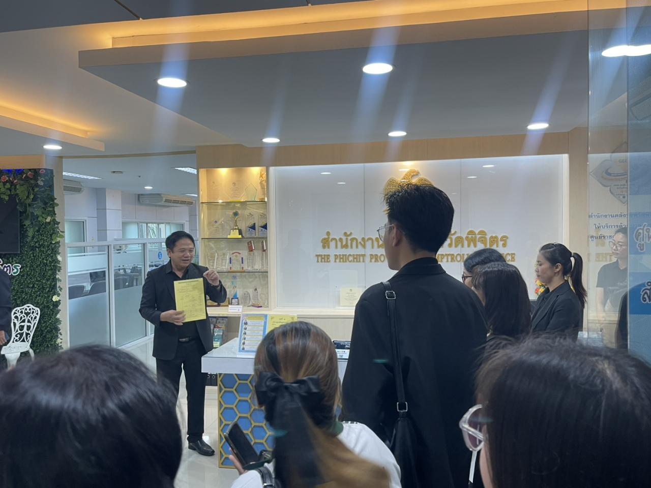 ภาพประกอบที่ 1