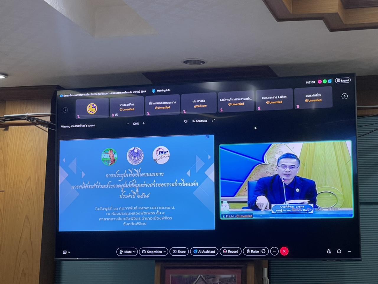 ภาพประกอบที่ 0