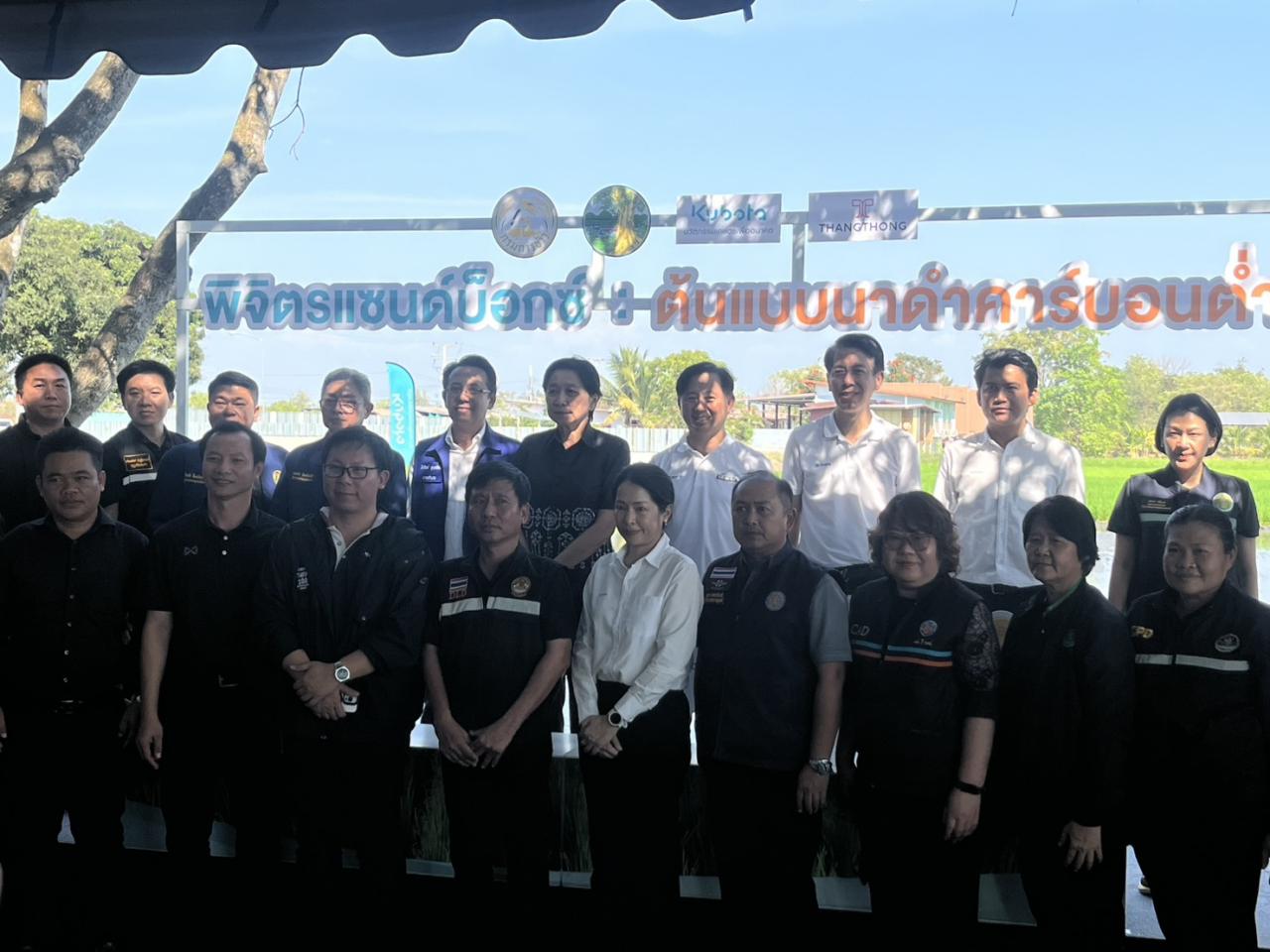 ภาพประกอบที่ 4