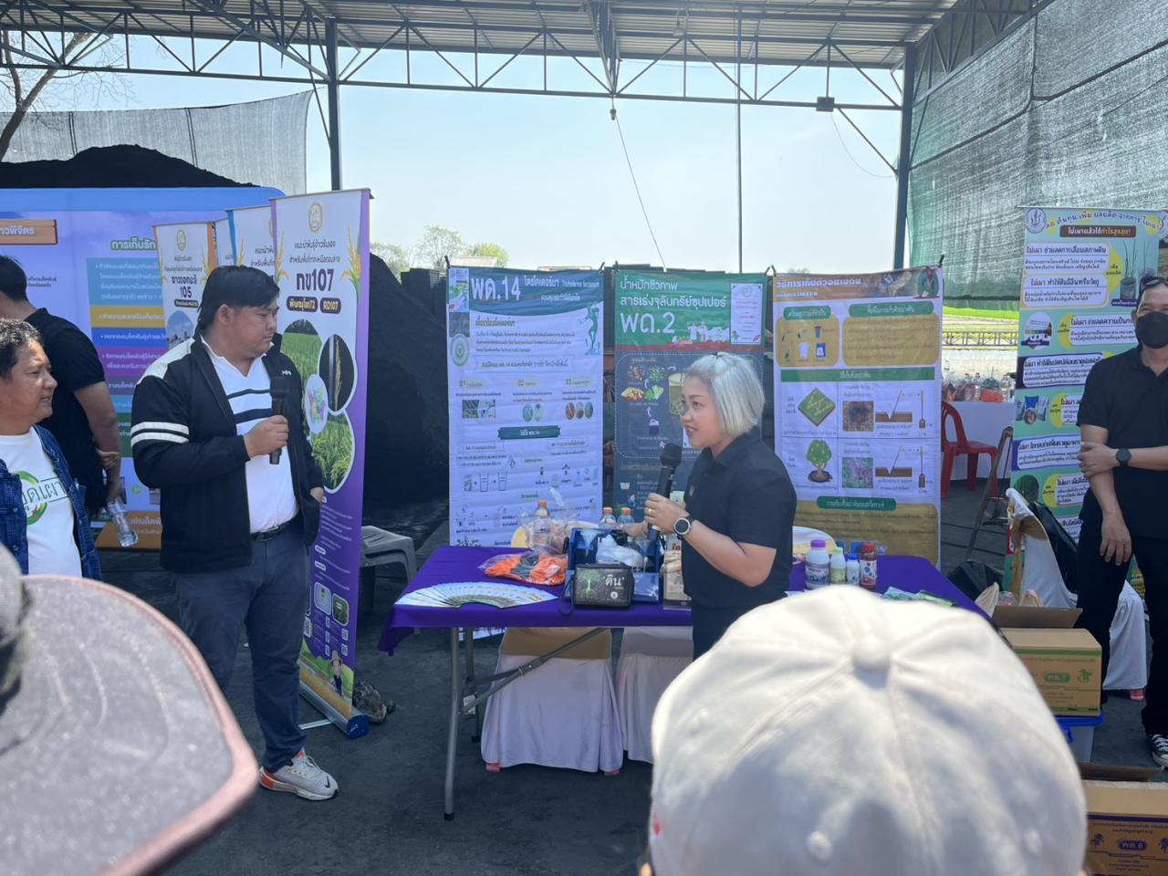 ภาพประกอบที่ 3