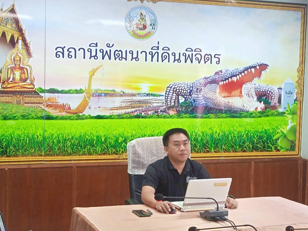 ภาพประกอบที่ 3