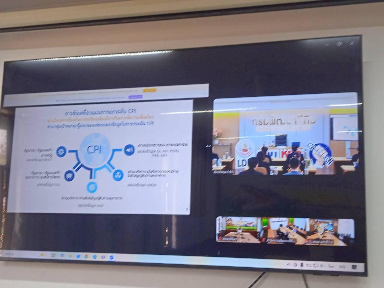 ภาพประกอบที่ 2