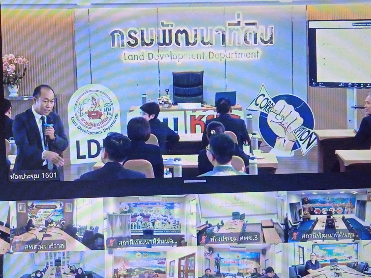 ภาพประกอบที่ 1