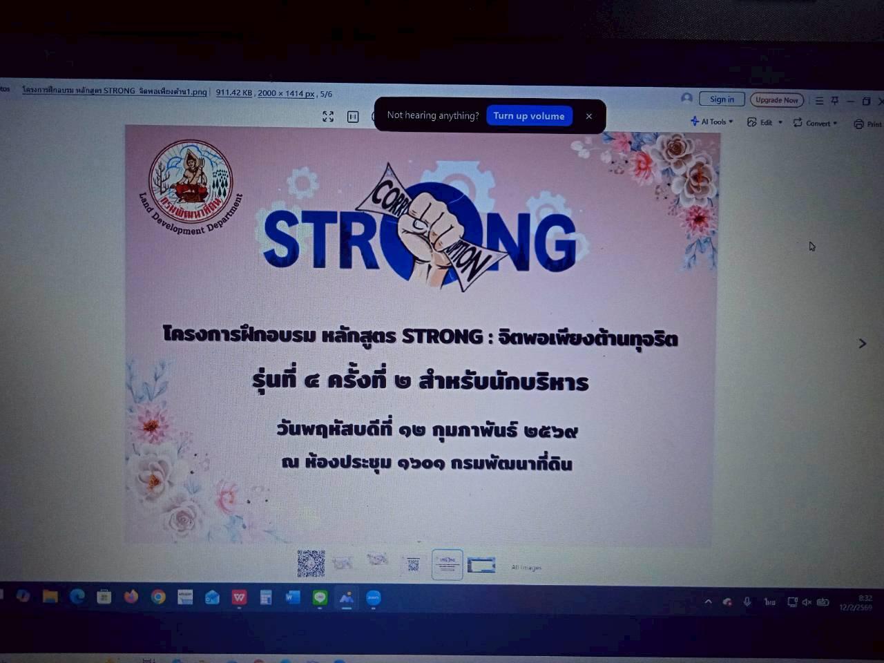 ภาพประกอบที่ 0