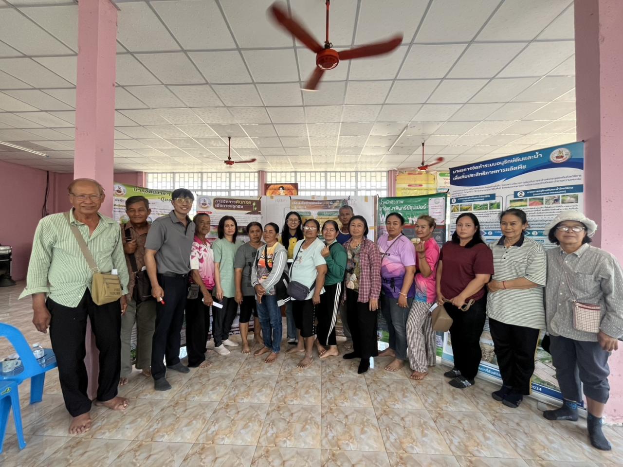 ภาพประกอบที่ 4