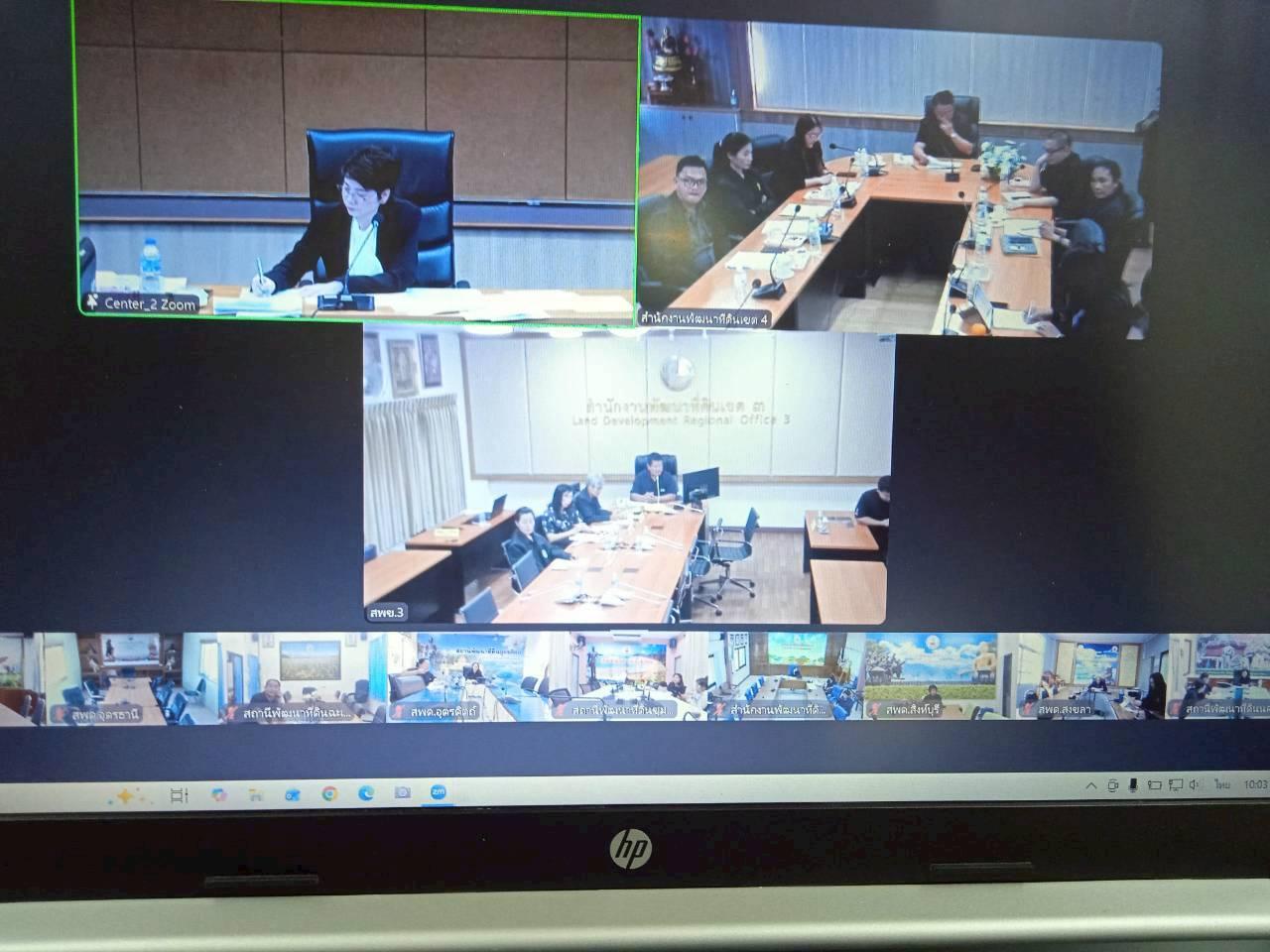 ภาพประกอบที่ 7