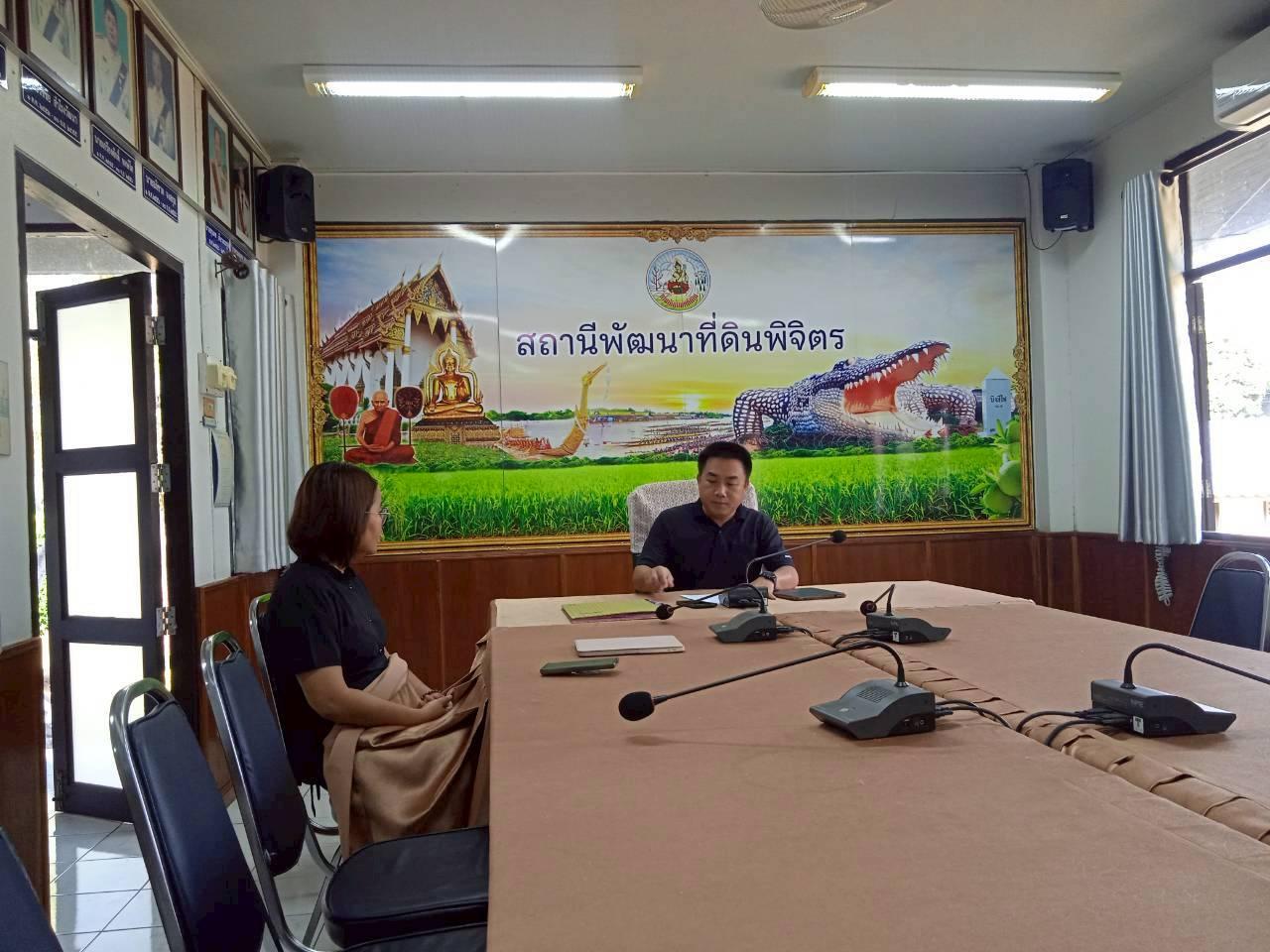 ภาพประกอบที่ 4