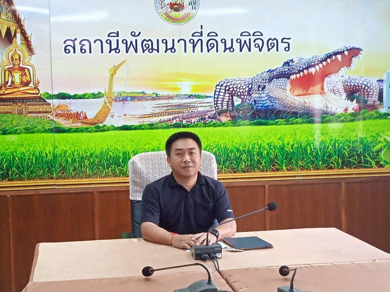 ภาพประกอบที่ 1