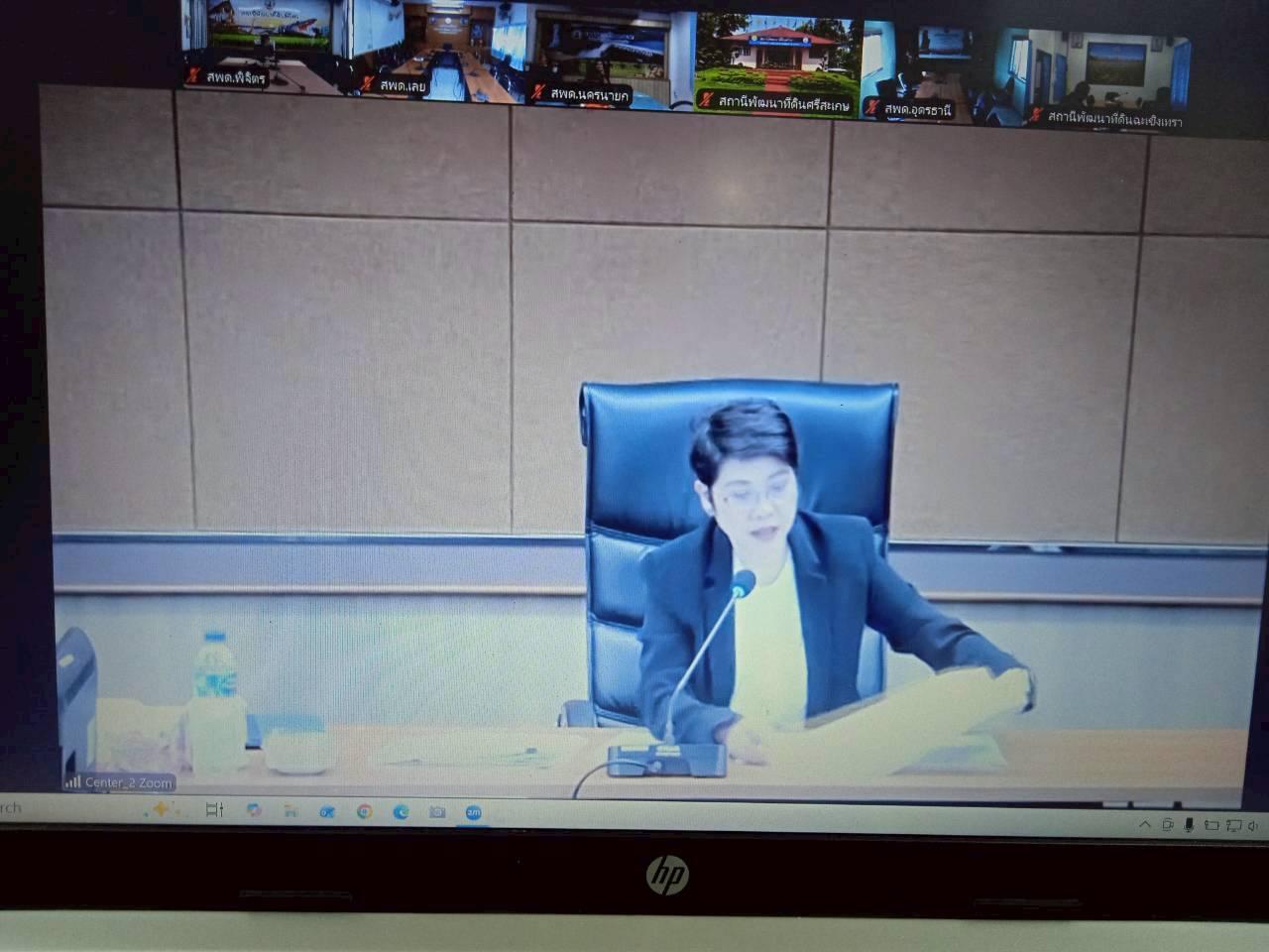 ภาพประกอบที่ 0