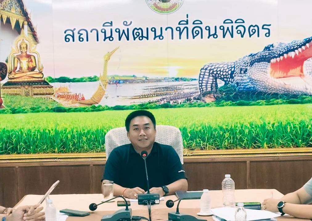 ภาพประกอบที่ 0