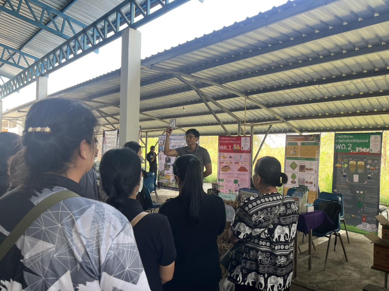 ภาพประกอบที่ 6