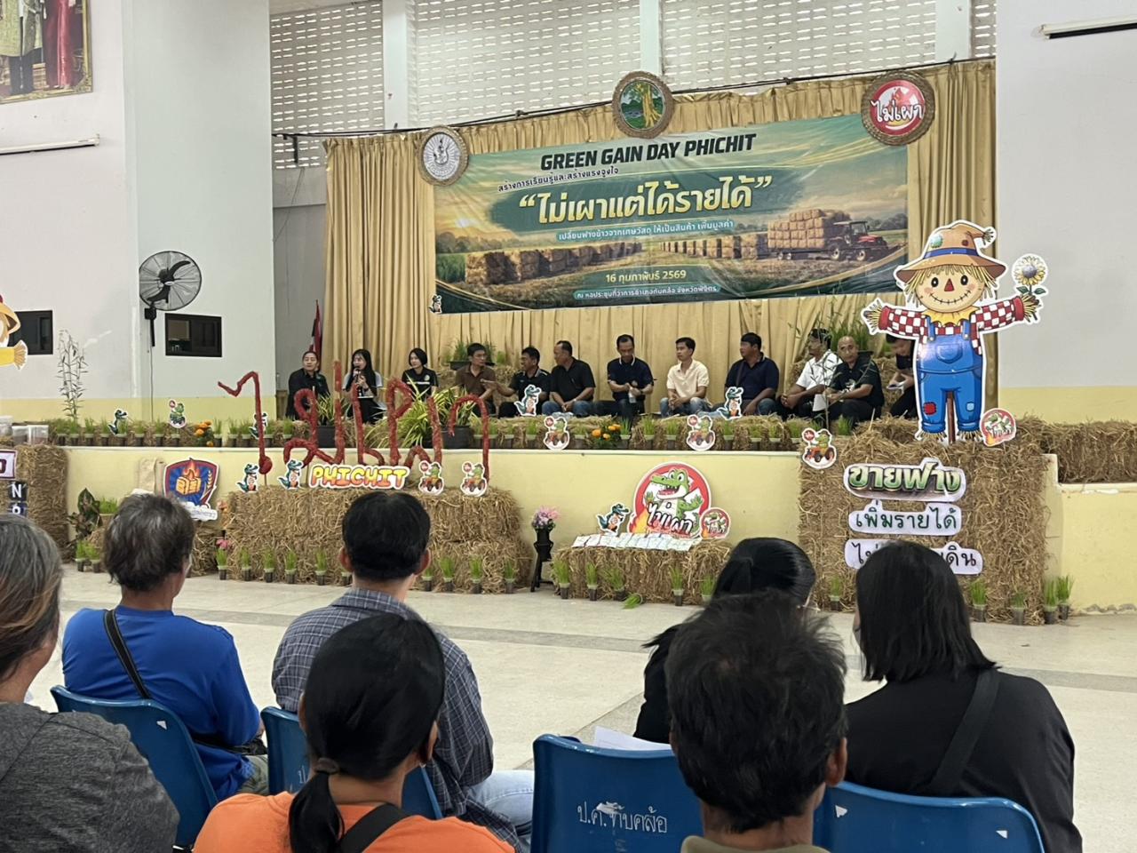 ภาพประกอบที่ 1