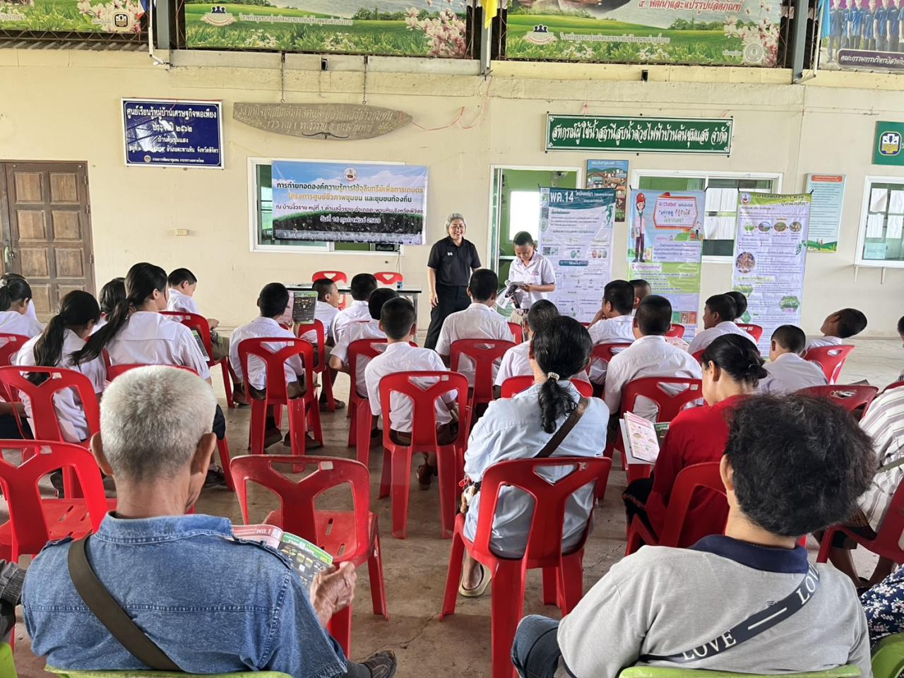 ภาพประกอบที่ 5