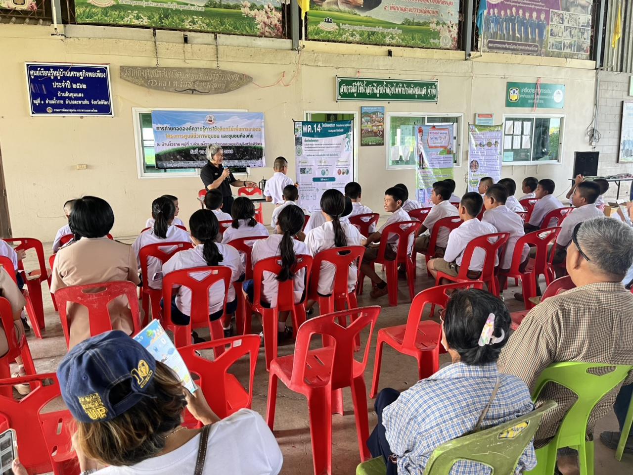 ภาพประกอบที่ 4